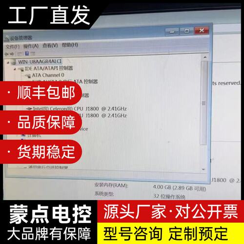 Centerm F610瘦客户机，J1800四核处理器，接口询价