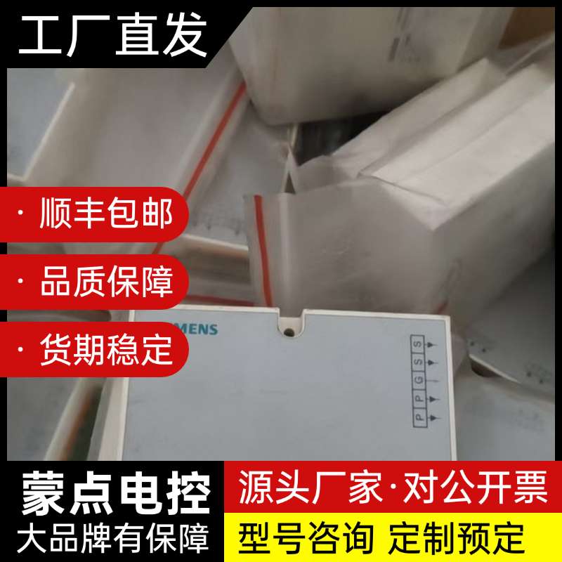 西门子BDS152隔离器，有新有旧，打包处理，20元一个询价