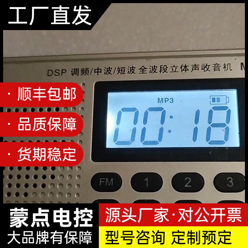秦歌全波段立体声收音机M265,成色如图所示实物拍摄,感觉喇询价