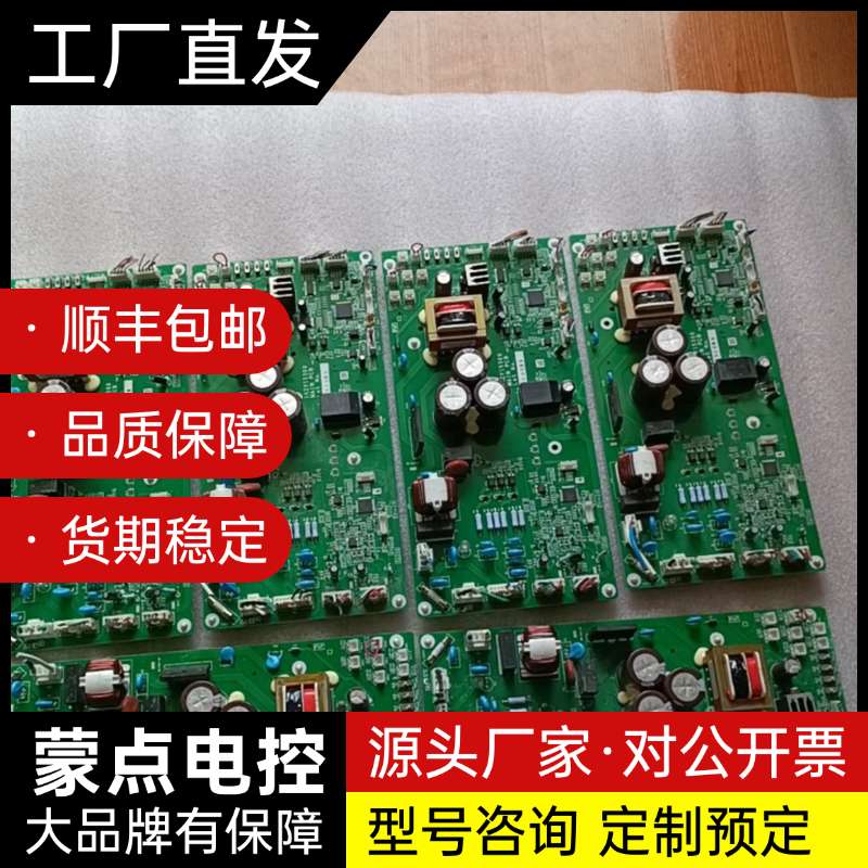 松下新风系统FY-65ZY1C 拆机主板1KZY15300询价