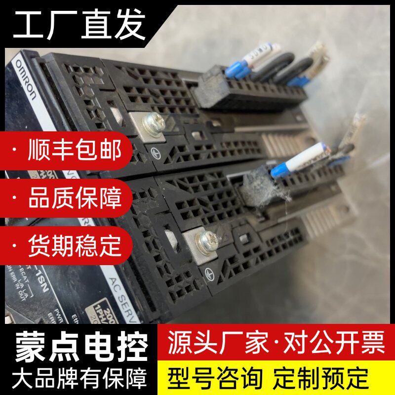 欧姆龙伺服驱动器 R88D-1SN02H-ECT询价