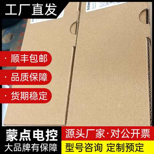 西门子风道温湿度传感器QFM1660，全新原装正品，未拆封。询价