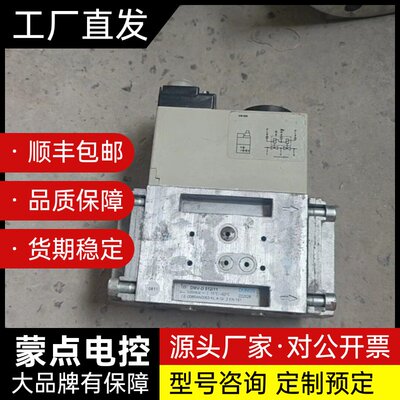 冬斯DUNGS电磁阀 DMV-D512/11，原装正品，成色询价