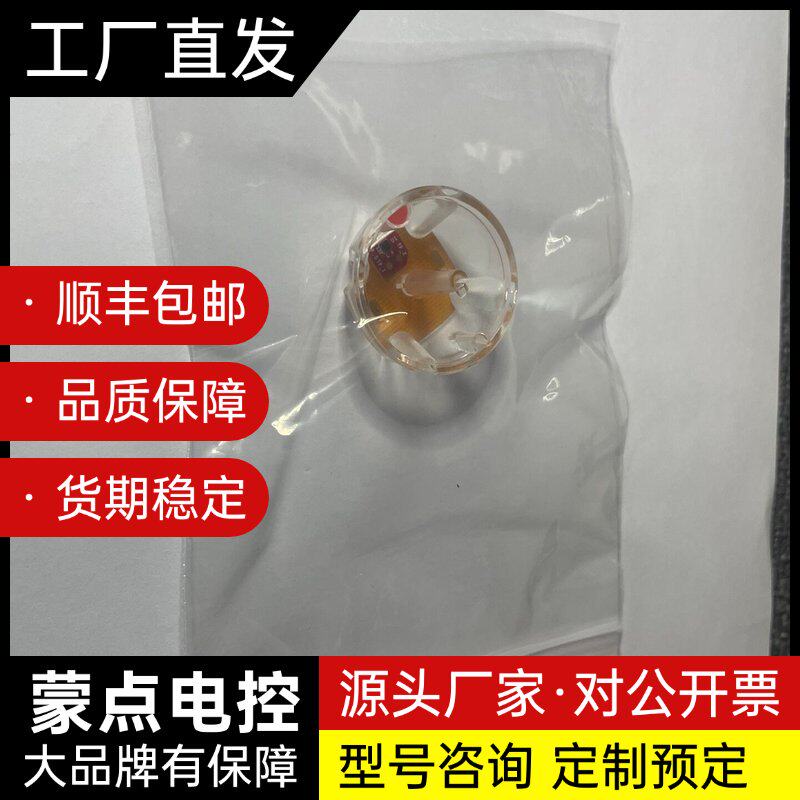 赛诺龙焕能电波,回充头有需要联系询价