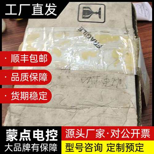 全新VTA电池询价