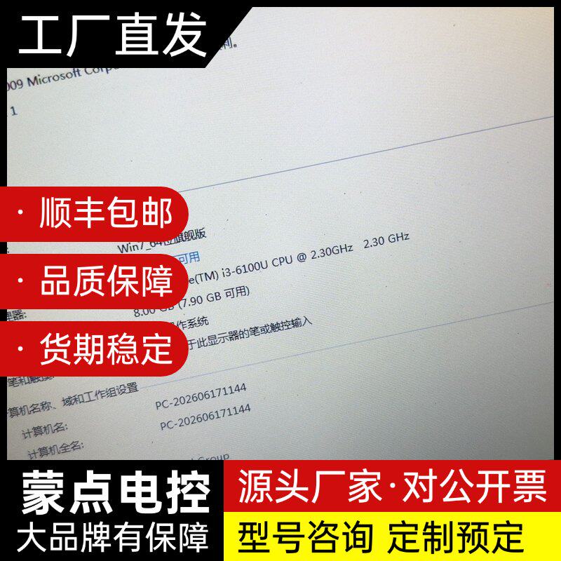 出售惠普i3六代笔记本，i3 6100u处理器，8g内存，1询价