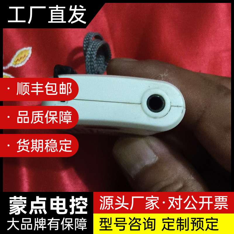 德生f110收音机,经典机型,音量最小声音也很大,懂行的都知询价