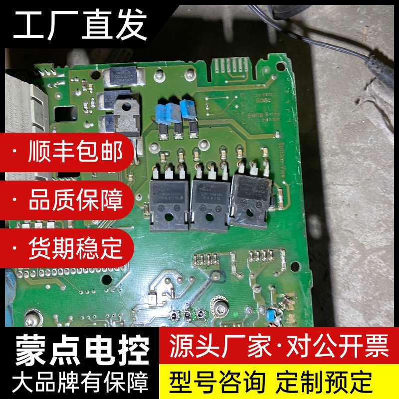 子电源,西门子工控电源模块,拆机下来的一台,电路板,西门询价