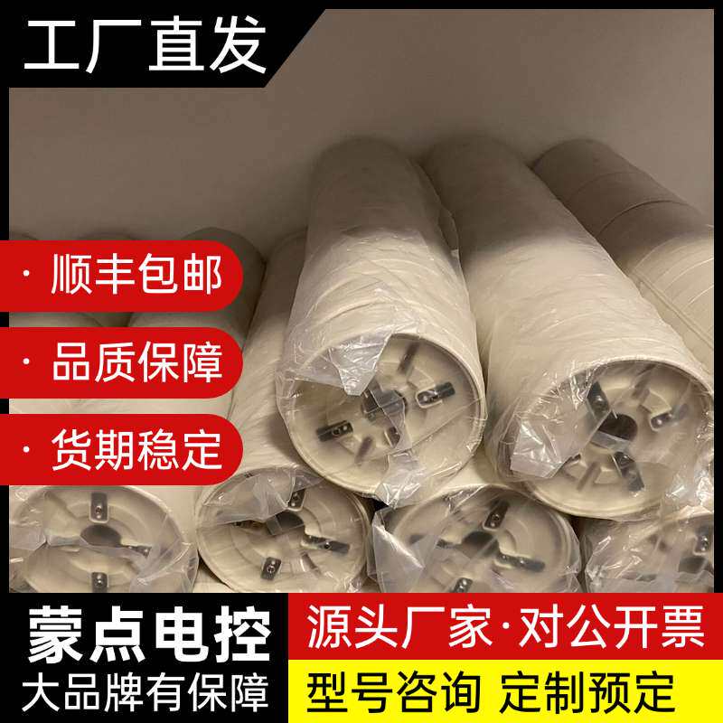 海湾烟感底座，海湾温感底座，全新。询价