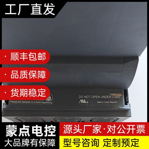 西门子SENTRON保险丝负荷断路开关 3NP1133-1C询价