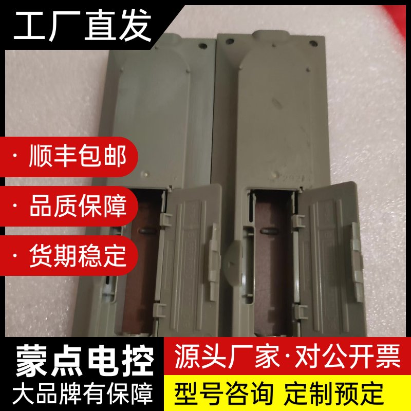 松下DVD机遥控器EUR7617040,使用正常,按键灵敏,询价