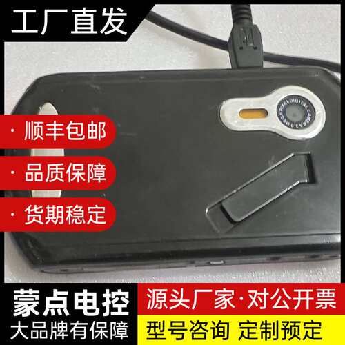 索尼MP4 MP5播放机，成色如图所示实物拍照，具有相机 游询价