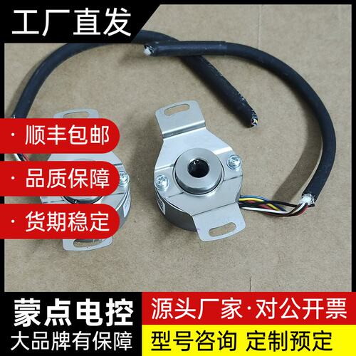 锐鹰编码器S17Bit，内孔尺寸8mm，外圆35mm，成色可询价