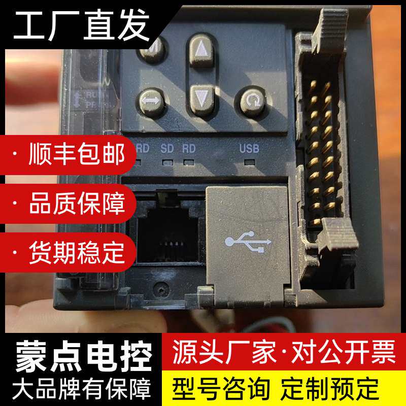 拆机基恩士PLC主机 外壳破损询价