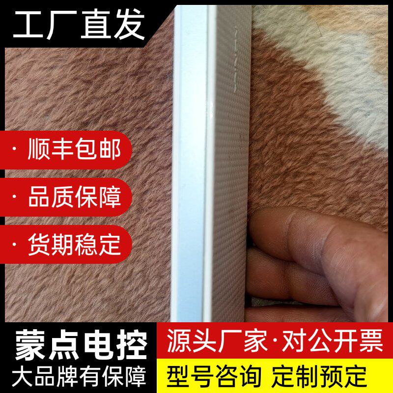 全新康佳Konka电视遥控器,型号KK-Y352,带原贴膜,询价
