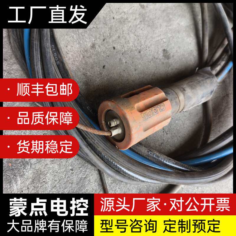 斯机器人焊枪枪线。克鲁斯机器人焊枪连接管,实物实图成色还询价