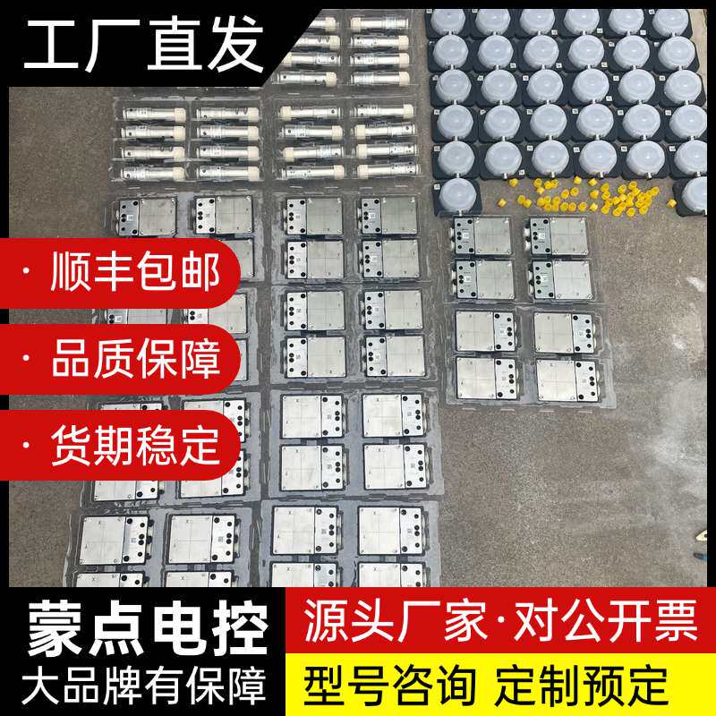 ,恒达信号灯,倾角,红外传感器,,带包装,部分未拆封,保询价