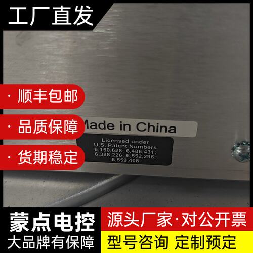 出一台AE远程等离子电源，型号0920-00130-000，询价