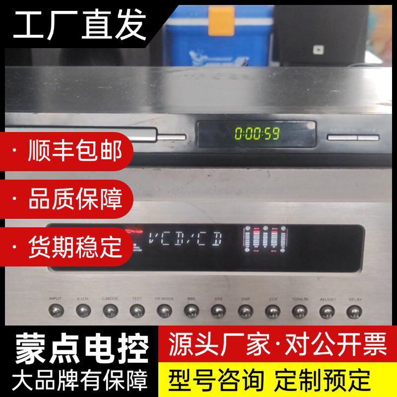 美国品牌爱浪5.1家庭影院功放机一台，型号AD-1200，成询价