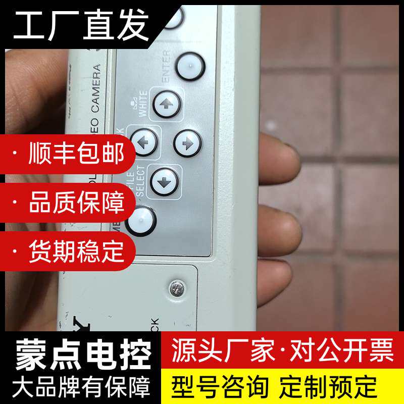 索尼SONY DXC-390P 3CCD显微镜摄像机,成色如询价