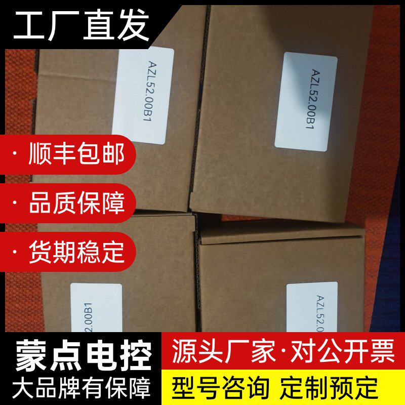 西门子AZL52.00B1手操器,适配LMV51控制器德国原询价
