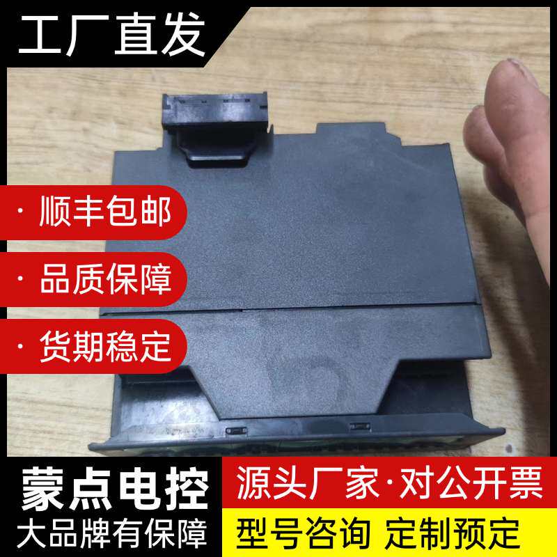 拆机西门子322模块询价