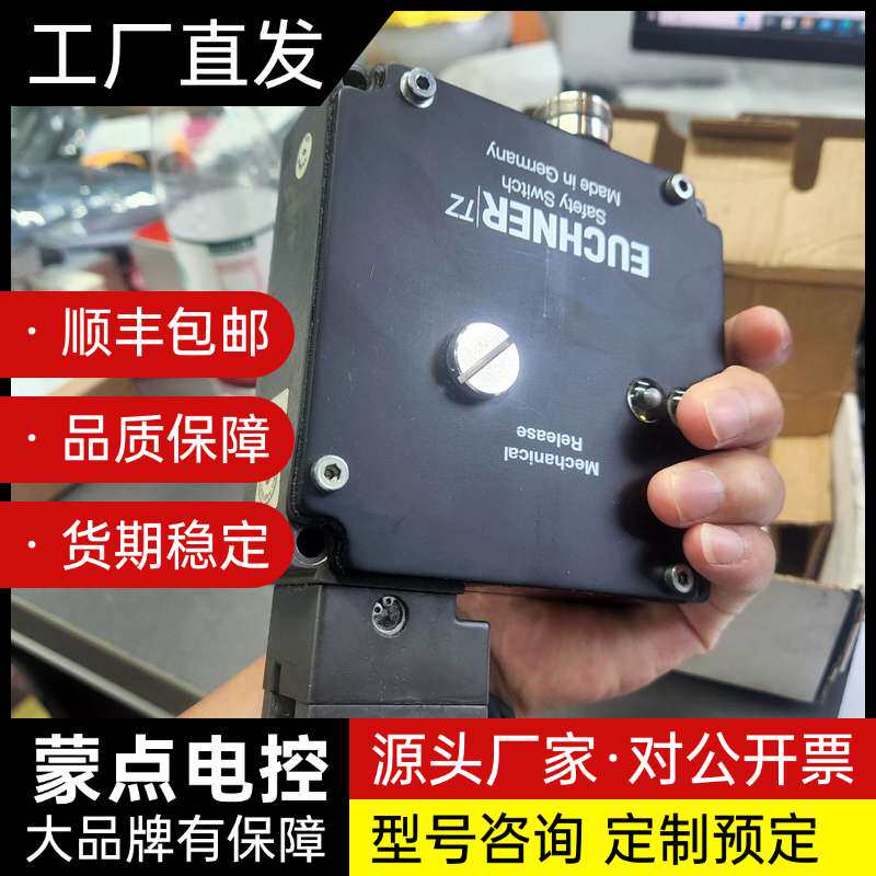 安士能安全门锁TZ1RE024RC18VAB-C1826询价