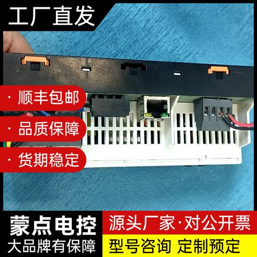 Lutron Energi Savr Node QS，型号Q询价