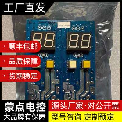 ANTI-FOULING+SYSTEM(MGPS)电路板询价