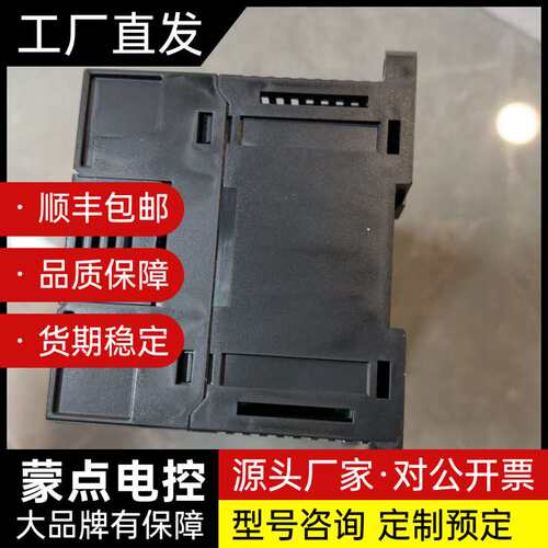 欧姆龙PLC模块 CP1L-M40DT1-D询价