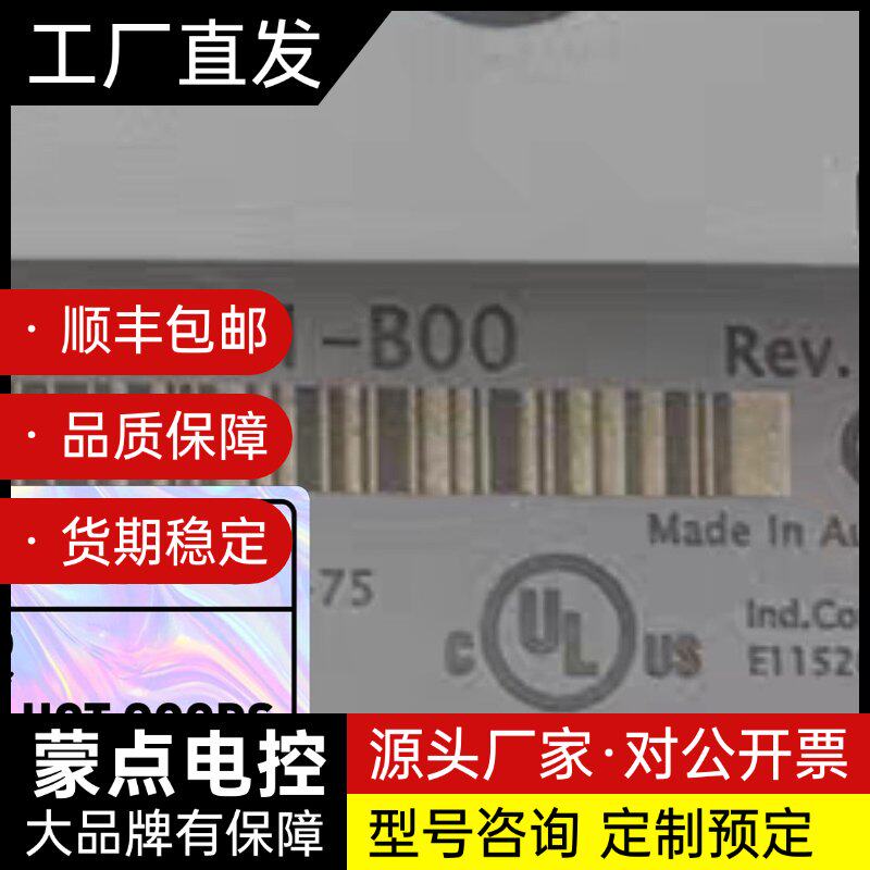 贝加莱触摸屏4PP065.0571-B00全新原装一台议价询价