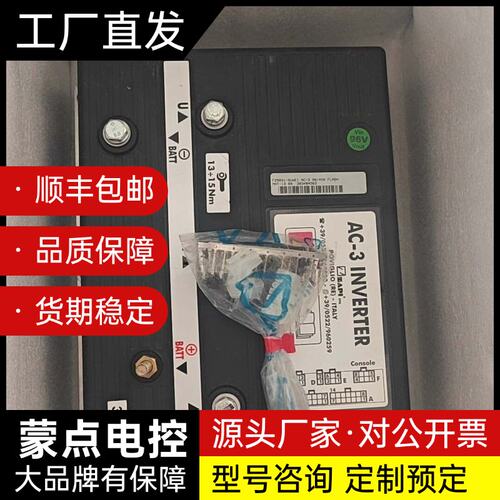 99新ZAPI AC-3变桨驱动器，意大利原装，96V 30询价