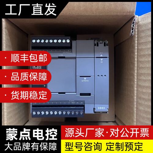 IDEC和泉 FC6B-C16K1C询价