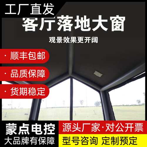 新款MARS08星火《全新》16平米四季大型充气帐篷25年2询价