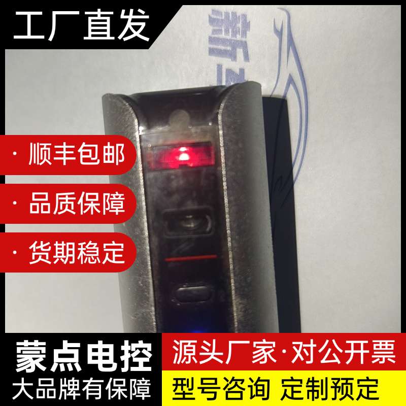 激光投影虚拟键盘，鼠标电脑手机，便捷蓝牙无线键盘，成色如询价