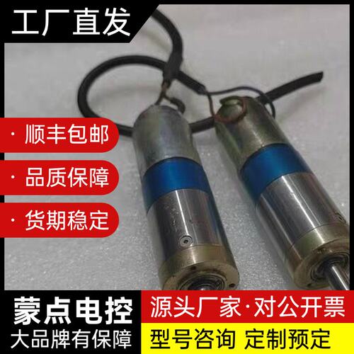 FAULHABER冯哈勃2233U024S+空心杯直流电机+询价