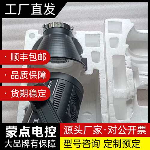 Godox神牛SL150III三代LED补光灯 SL系列摄询价