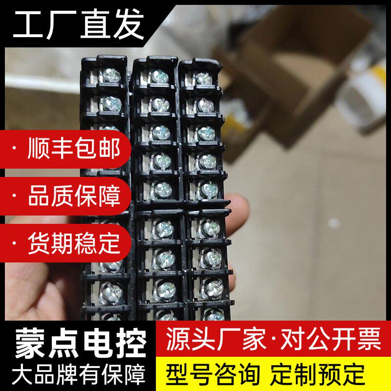omRon欧姆龙温控器E5EN,库房备件。功能正常,外壳有一询价