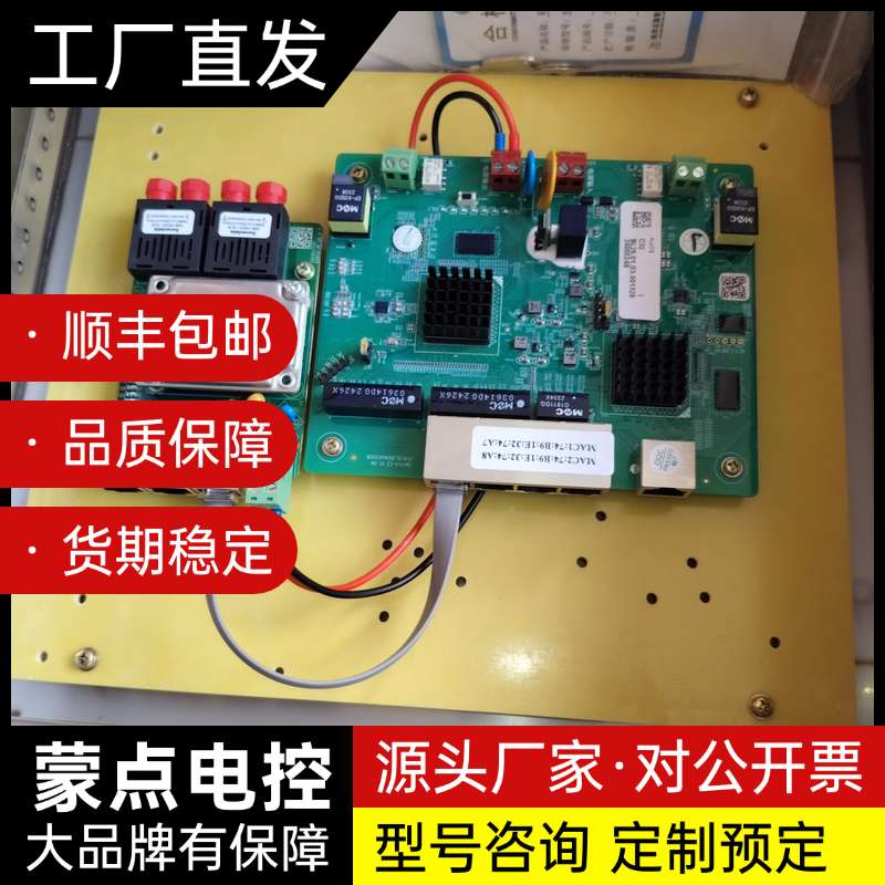 南京北路智控KJJ12矿用本安型网络交换机,2025年新货,询价