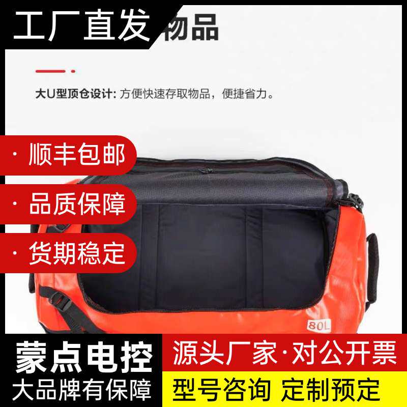 笛户外驼包坨包登山露营旅行装备驮包收纳包袋背包防水托运袋询价