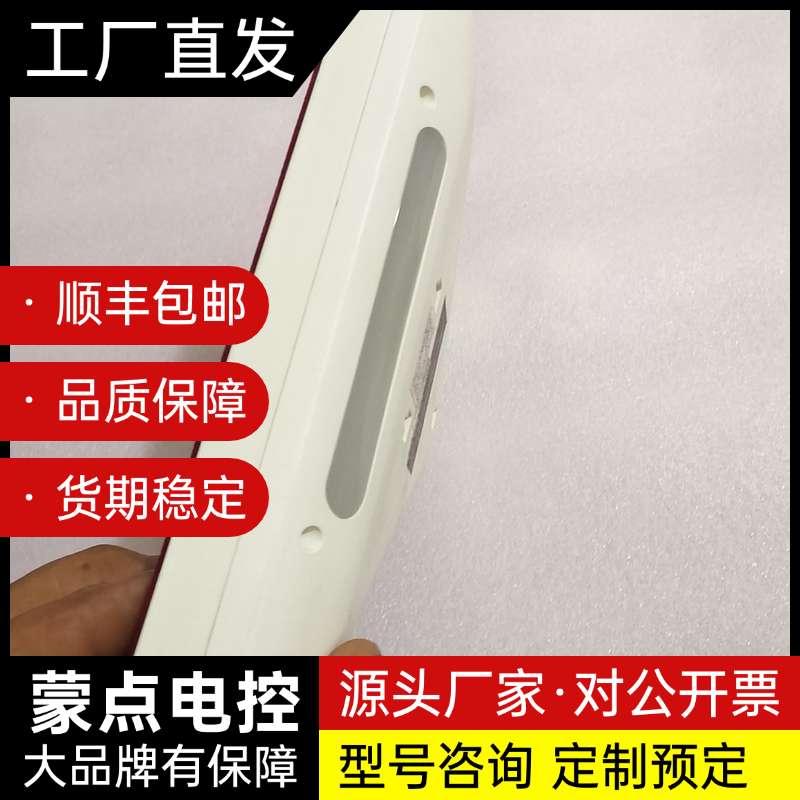 FDY壁挂式蓝牙音响,型号FW5C,成色有明显使用痕迹,但功询价