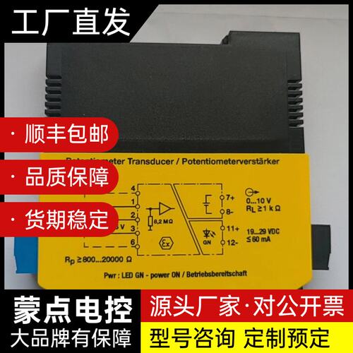 #传感器图尔克IM36-11EX-U/24VDC询价