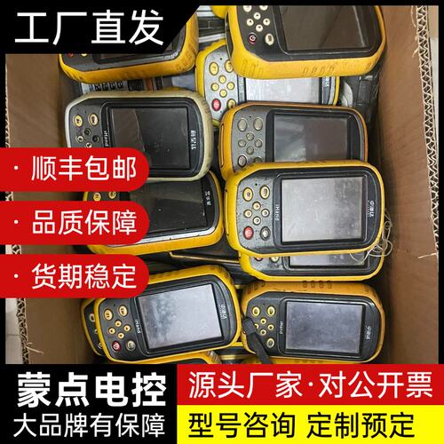 中海达iHand+数据采集器｜成色还可以｜功能正常询价