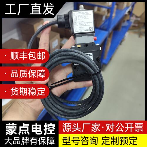 00350443burkert宝帝6518型先导电磁阀*3/询价