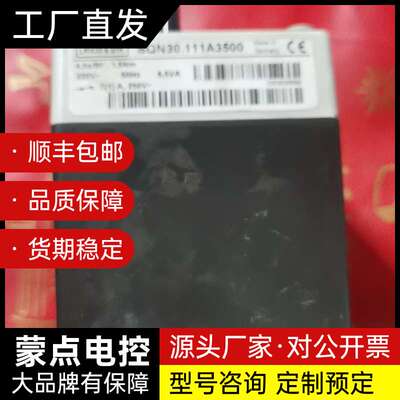 西门子燃烧器程控制器风门执行器SQN30.111A3500，询价