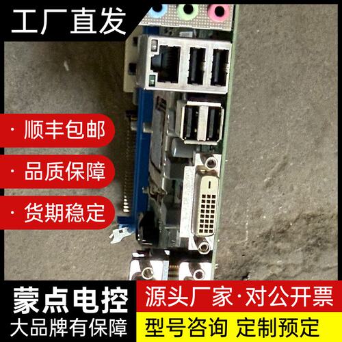 宏碁Acer H81H3-AM主板，LGA1150接口，支持询价