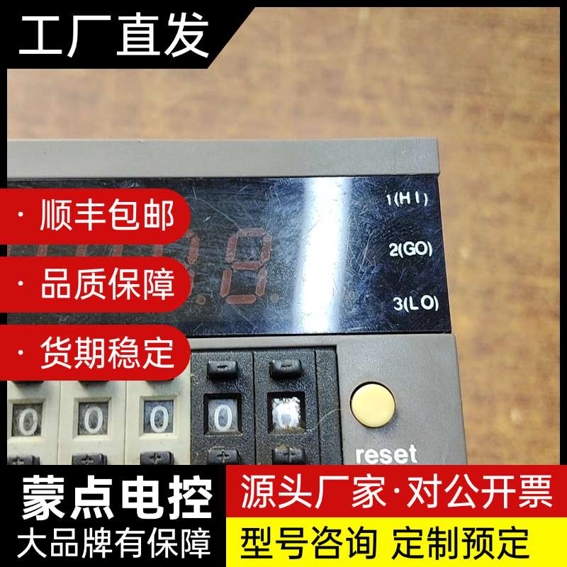 拆机台湾琦胜CONCH计数器 有破损询价