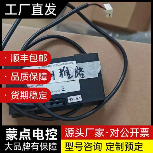 德国原装利雅路燃烧器手操器，型号UI300 667R0100询价