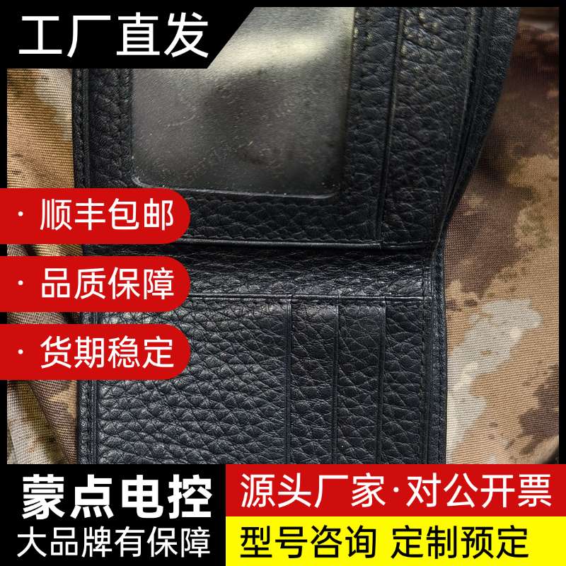 Satchi2男士真皮短款钱包 黑色询价