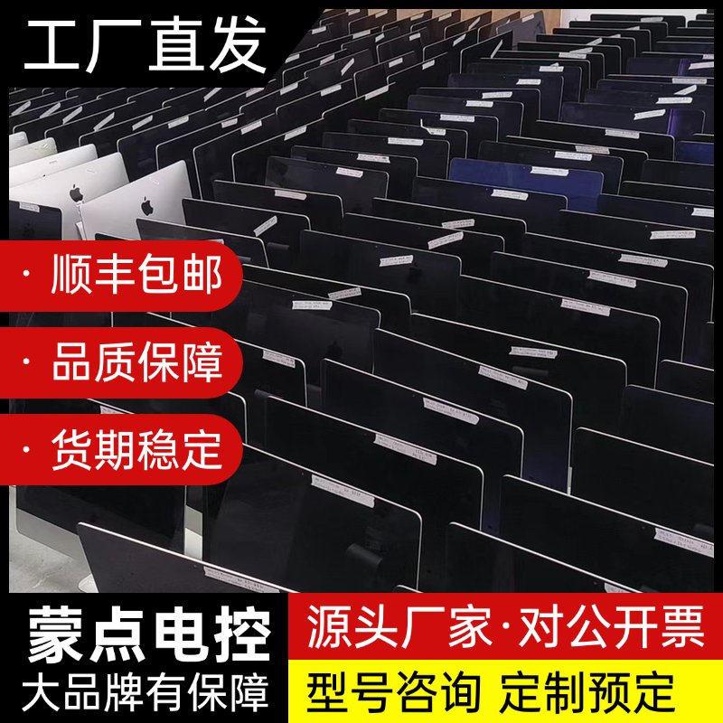 全国高价回收 苹果一体机租赁、苹果笔记本询价